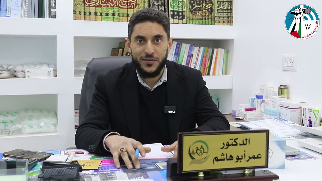 نصيحة #طبية متخصصة لأنه ” #صحتك_بتهمنا” يقدمها الدكتور عمر ابو هاشم من مركز الدكتور عمر ابو هاشم