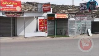 ركود اقتصادي في الخليل مع تصاعد تداعيات الحرب الإيرانية وإغلاق مئات المحال والمنشآت