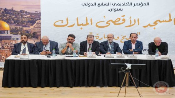 الهيئة الإسلامية العليا بالقدس بالتعاون مع جامعة القدس تصدر كتاب “المسجد الأقصى المبارك تاريخ وحضارة”