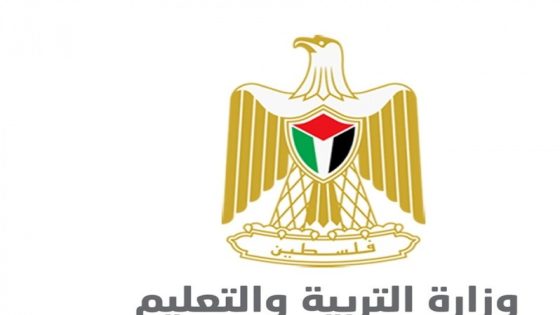إعلان نتائج الثانوية العامة (الدورة الثالثة) لطلبة قطاع غزة غدا