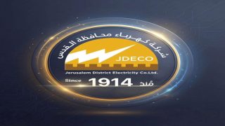 شركة كهرباء القدس توضح سبب انقطاع الكهرباء عن اجزاء من بلدة حزما