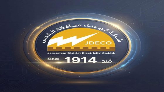 شركة كهرباء القدس توضح سبب انقطاع الكهرباء عن اجزاء من بلدة حزما
