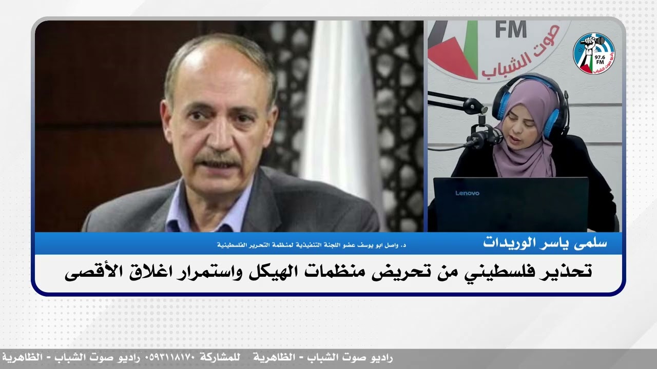 الملف السياسي – تحذير فلسطيني من تحـ ـريض منظـ ـمات الهيكل واستمرار اغلاق الأقصى