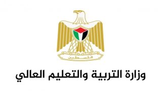 التعليم العالي تعلن نتائج الامتحان التطبيقي الشامل للدورة الشتوية 2026