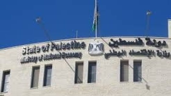 فتح باب تقديم طلبات الاستيراد الخاصة بالسلع ضمن الكوتا 2026