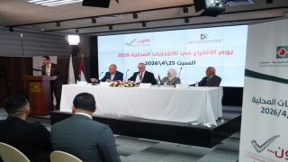 الحمد الله: لأول مرة تجرى الانتخابات المحلية في مرحلة واحدة ونسبة التصويت حتى الآن 15%
