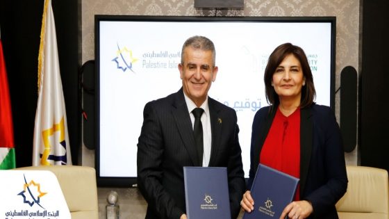 البنك الإسلامي الفلسطيني يوقع مذكرة تعاون مع جمعية أصدقاء جامعة بيرزيت