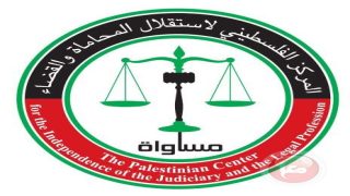 “مساواة” تطلق أول دراسة لمواجهة التراكم القضائي: دعوة لإجراءات عاجلة لتحقيق العدالة الناجزة