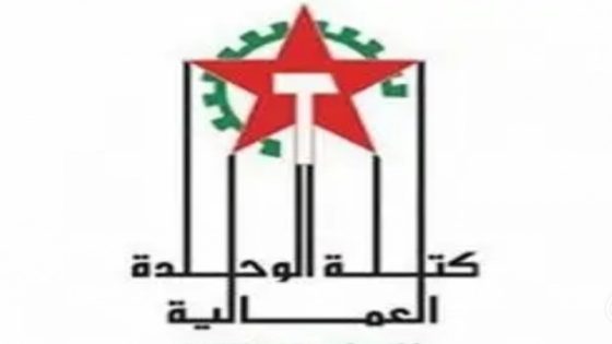 كتلة الوحدة العمالية تدعو الحكومة لضبط الأسعار وحماية المواطنين من الاستغلال