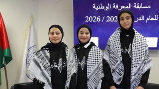 مدرسة الرامة الثانوية المختلطة ⁠إلى المرحلة النهائية في مسابقة المعرفة الوطنية