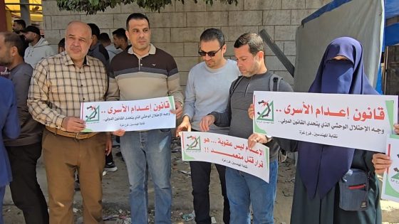 صور- انطلاق فعاليات إحياء يوم الاسير بغزة بالمطالبة بإسقاط قانون الإعدام