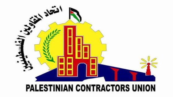 اتحاد المقاولين الفلسطينيين يلوّح بوقف المشاريع ويحذر من انهيار القطاع