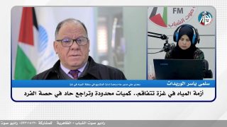 هُنا غزّة – أزمة المياه في غـزة تتفاقم.. كميات محدودة وتراجع حاد في حصة الفرد