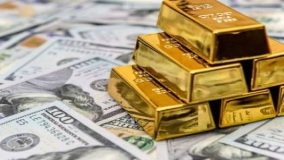اسعار صرف العملات والمعادن