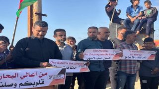 تظاهرة بغزة تنديداً بقرصنة الاحتلال لأسطول الصمود الدولي