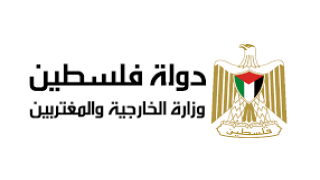 “الخارجية” تدين الإبادة الإسرائيلية الممنهجة في قرية المغير