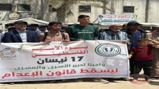 صور- إحياء يوم الأسير الفلسطيني في مختلف محافظات الوطن