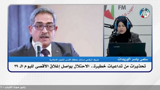 الملف السياسي – تحـ ـذيرات من تداعيات خطـ ـيرة.. الاحتـ ـلال يواصل إغلاق الأقصى لليوم الـ 39