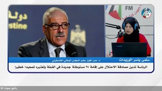 الرئاسة تدين مصادقة الاحتـ ـلال على إقامة 34 مستـ ـوطنة جديدة في الضفة وتعتبره تصعيدا خطـ ـيرا
