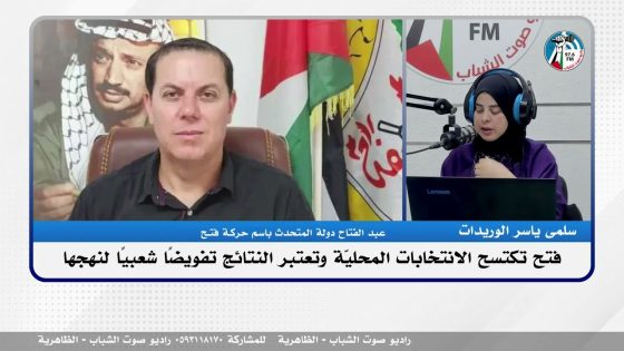 الملف السياسي – فتح تكتسح الانتخابات المحليّة وتعتبر النتائج تفويضًا شعبيًا لنهجها
