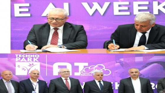 “التعليم العالي” والحديقة التكنولوجية توقعان مذكرة للتعاون بمجالات الذكاء الاصطناعي والبحث العلمي