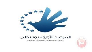 مركز حقوقي: إنشاء مواقع عسكرية إسرائيلية قرب الخط الأصفر يكرّس الضم الفعلي للأرض ويهدد المدنيين في غزة