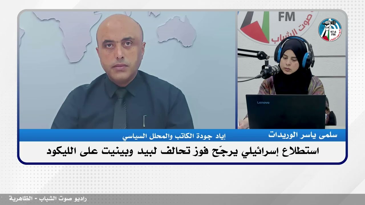 الملف السياسي – استطلاع إسرائـيلي يرجّح فوز تحالف لبيد وبينيت على الليكود