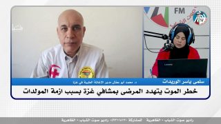 الملف السياسي – خطـ ـر المـ ـوت يتهـ ـدد المرضى بمشافي غـ ـزة بسبب ازمة المولدات