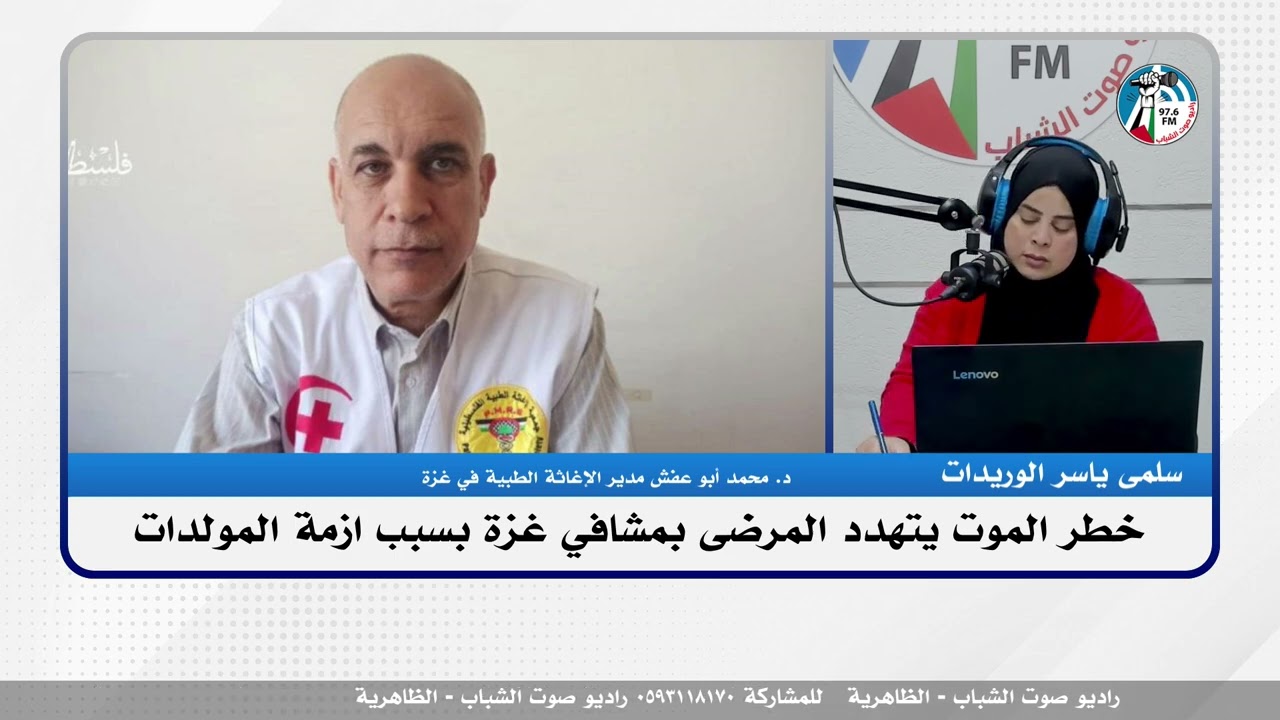 الملف السياسي – خطـ ـر المـ ـوت يتهـ ـدد المرضى بمشافي غـ ـزة بسبب ازمة المولدات