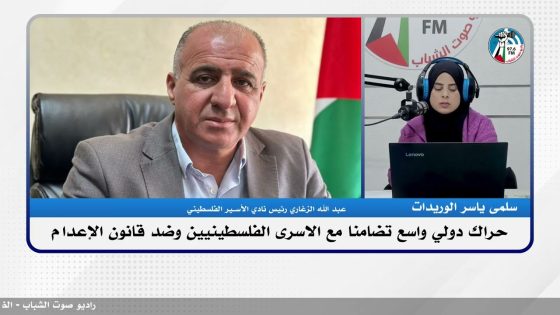 الملف السياسي – حراك دولي واسع تضامنا مع الاسـ ـرى الفلسطينيين وضد قانون الإعـ ـدام
