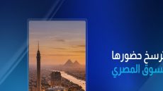 CFI تُعيّن عمرو عبد الباقي رئيسًا تنفيذيًا للشركة في مصر في إطار ترسيخ حضورها المحلي