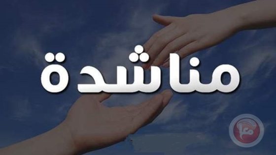 طالبة طب تناشد أهل الخير لمساعدتها على استكمال فصلها الثاني