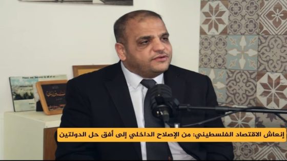 خبير اقتصادي: الاقتصاد الفلسطيني يواجه أزمة بنيوية حادة وسط بطالة مرتفعة وتبعية متزايدة لإسرائيل