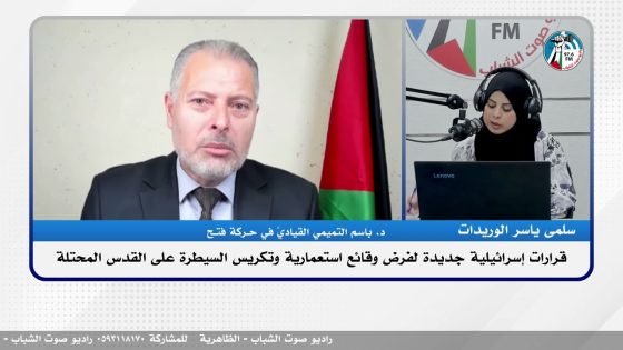 قرارات إسرائـ ـيلية جديدة لفرض وقائع استعـ ـمارية وتكريس السيـ ـطرة على القدس المحـ ـتلة