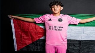 لاعب منتخبنا للناشئين محمد جمهور يبدأ تدريباته مع الفريق الأول في إنتر ميامي