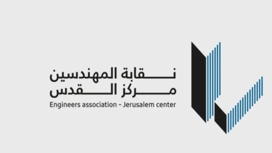 اعتبارا من يوم غد الاحد.. نقابة المهندسين تعلّق فعالياتها الاحتجاجية