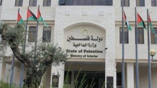 الخارجية تعلن استئناف إعداد تقارير دولة فلسطين المقدمة للأمم المتحدة بمشاركة المؤسسات الوطنية والشركاء