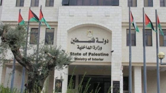 الخارجية تعلن استئناف إعداد تقارير دولة فلسطين المقدمة للأمم المتحدة بمشاركة المؤسسات الوطنية والشركاء