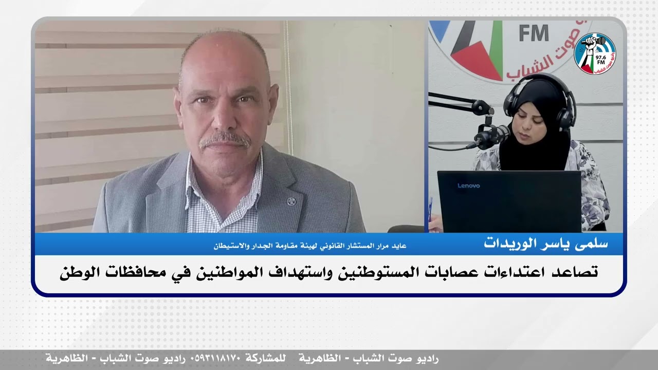 تصاعد اعتـ ـداءات عصـ ـابات المستوطـ ـنين واستهـ ـداف المواطنين في محافظات الوطن