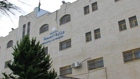 أزمة دوائية خانقة.. الصحة تحذر: الأزمة المالية تهدد استمرارية الخدمات الطبية في الضفة