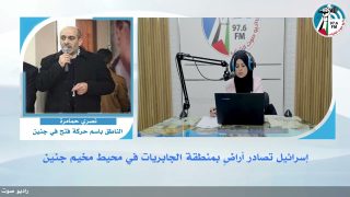 الملف السياسي – إسرائـ ـيل تصـ ـادر أراضٍ بمنطقة الجابريات في محيط مخـ ـيم جنين