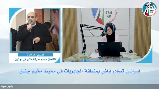 الملف السياسي – إسرائـ ـيل تصـ ـادر أراضٍ بمنطقة الجابريات في محيط مخـ ـيم جنين