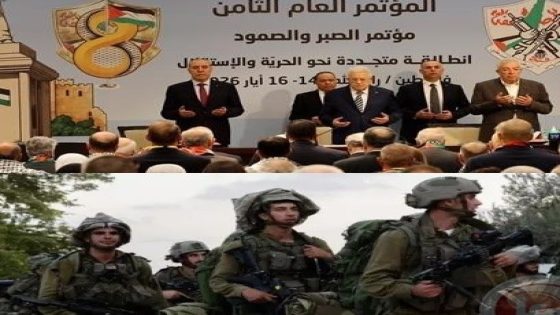 المعركة على زعامة الحركة تشتد: إسرائيل تعزز انتشارها بالضفة تزامنا مع مؤتمر فتح