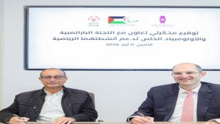 بنك فلسطين يوقّع اتفاقيتي تعاون مع اللجنة البارالمبية الفلسطينية والأولمبياد الخاص دعماً للرياضة وتمكيناً للأشخاص ذوي الإعاقة