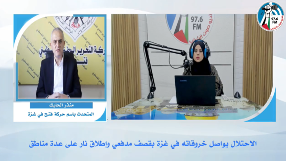 الاحتـلال يواصل خروقـاته في غـزة بقصـف مدفـعي وإطلاق نـار على عدة مناطق