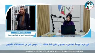 في يوم البيئة العالمي: العدوان على غزة خلّف 33.2 مليون طن من الانبعاثات الكربون