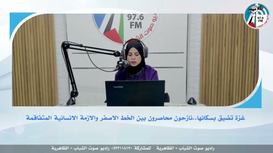 غزة تضيق بسكانها.. نازحون محاصرون بين “الخط الأصفر” والأزمة الإنسانية المتفاقمة