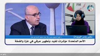 الأمم المتحدة: مؤشرات تفيد بتطهير عرقي في غـ ـزة والضفة