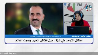 أطفال التوحد في غـ ـزة.. بين أنقاض الحـ ـرب وصمت العالم