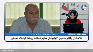 الاحتـ ـلال يفتش مدارس الأونروا في مخـ ـيم شعفاط ويأخذ قياسات للمباني